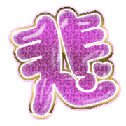 297