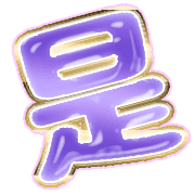 282