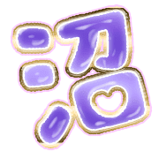 288