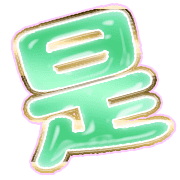 282