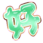 290