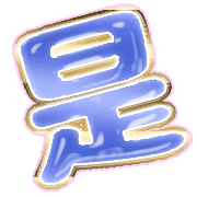 282