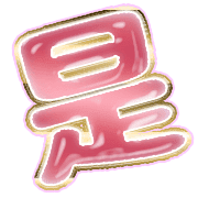 282