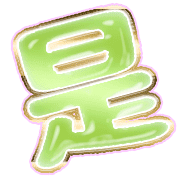 282