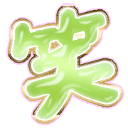 293
