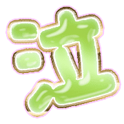 302