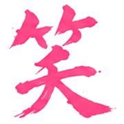 023