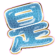282