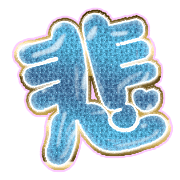 297