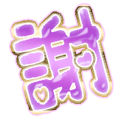 281