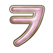 125