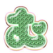 033