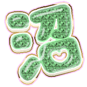 288
