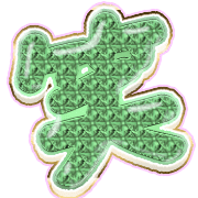 293