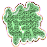 300