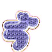 267