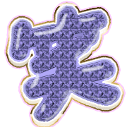 293