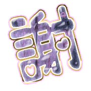 281