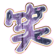 293