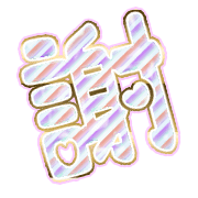 281