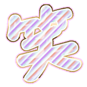 293