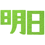 003