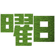 013