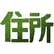 034