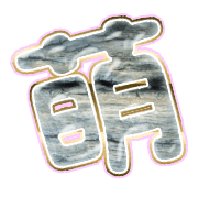 291