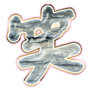 293