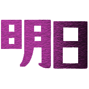 003
