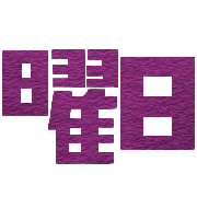 013