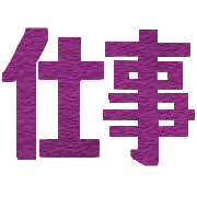 033