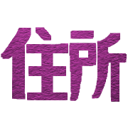 034