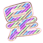 282