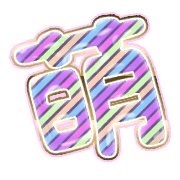 291