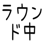 012
