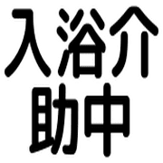 013