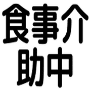 014