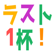 023