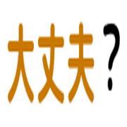 003