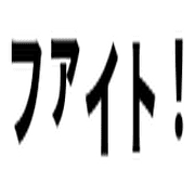 025