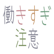 013
