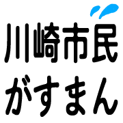012