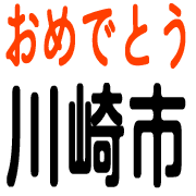 025