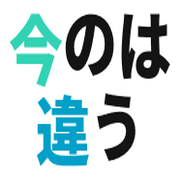 013