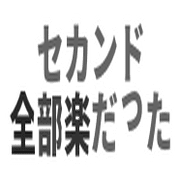 020