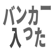 012