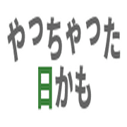 013