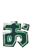 051